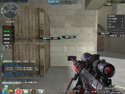 最新cf透视蜗牛免费版，功能及使用方法介绍！