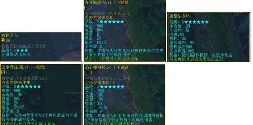 校园修神录3.0隐藏任务怎么做？老玩家分享详细通关流程！