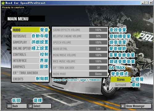 极品飞车11修改器哪个好？这几款强烈推荐！