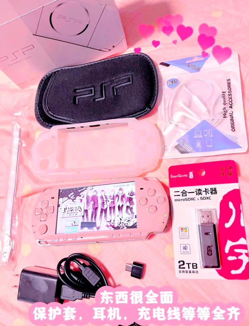 最新psp3000游戏排行榜推荐，看看有没有你玩过的？