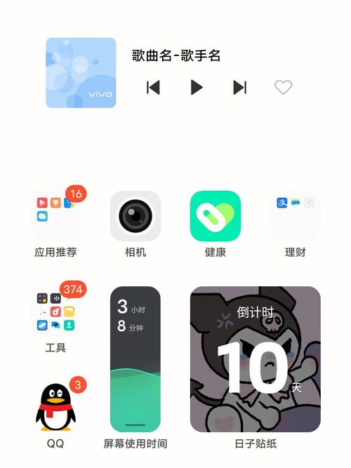 桌面快捷方式软件推荐，这几款让你的桌面更整洁！