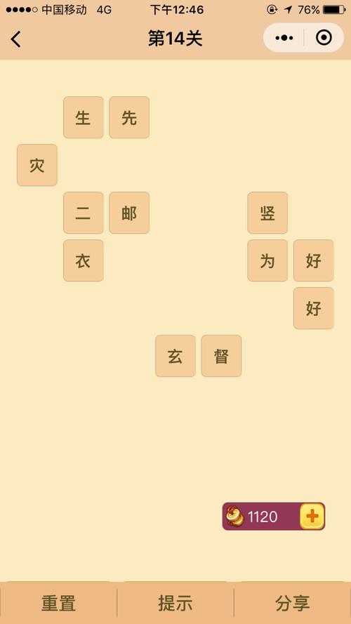 手机玩小球消消看卡顿？这几个方法帮你解决！