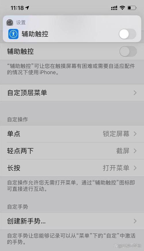 手机玩小球消消看卡顿?这几个方法帮你解决!