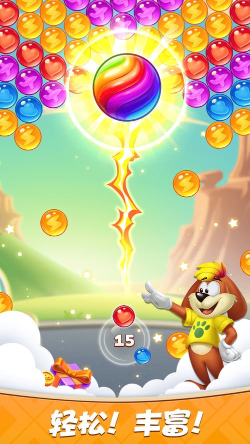 手机玩小球消消看卡顿?这几个方法帮你解决!