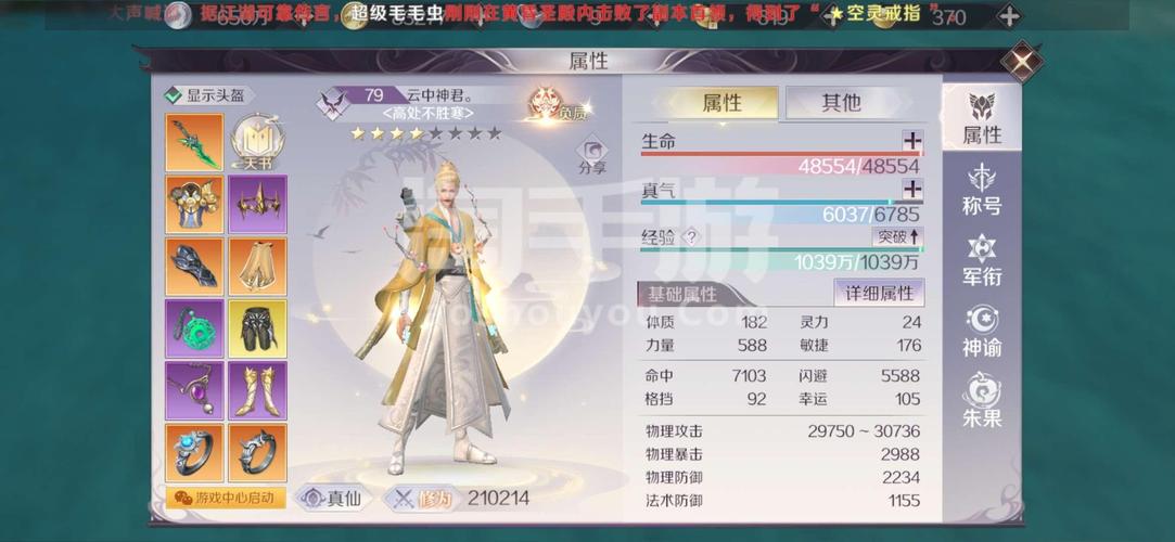 完美世界刺客技能搭配，这套组合让你输出爆炸！