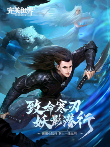 完美世界刺客技能搭配,这套组合让你输出爆炸!