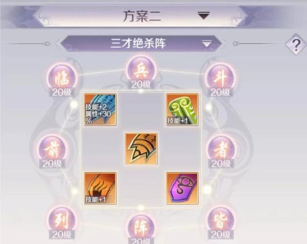 完美世界刺客技能搭配,这套组合让你输出爆炸!