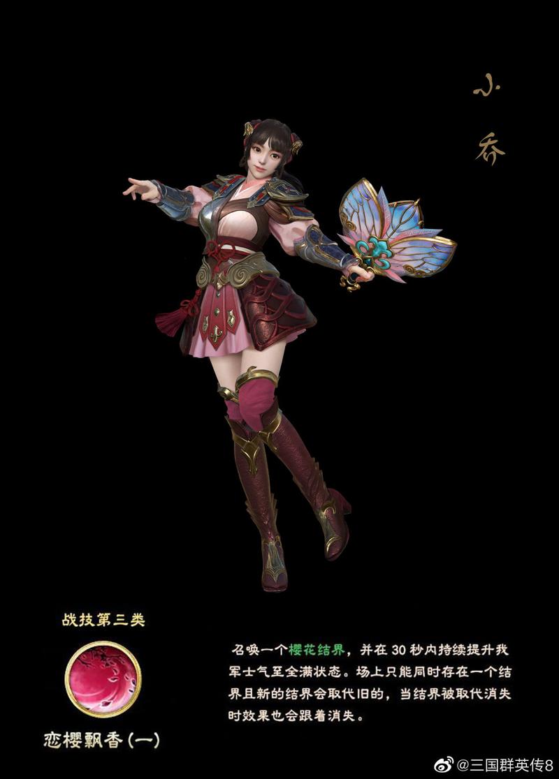 最新三国群英传8图片曝光，看看有没有你喜欢的！