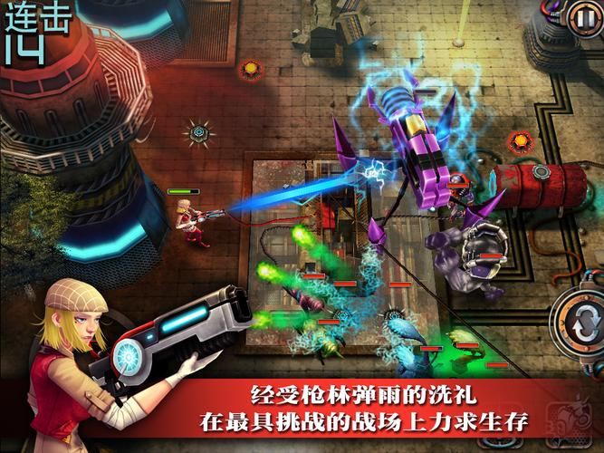 枪火战线金钱修改教程：轻松获得无限金币，畅玩游戏！