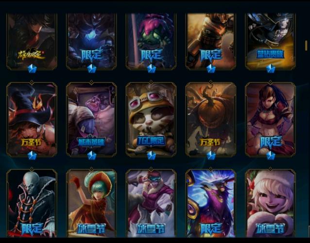 最新lol蓝钻礼包活动消息！教你如何快速免费获取！