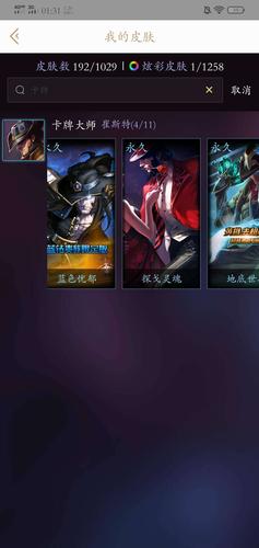 最新lol蓝钻礼包活动消息！教你如何快速免费获取！