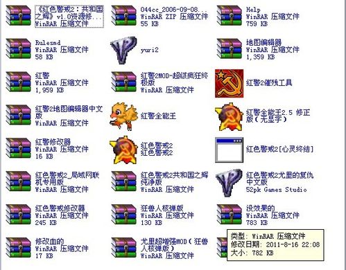 梦幻群侠传3修改器哪个好?这几个版本稳定!