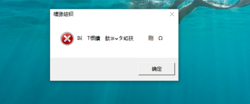 三国志8乱码问题解决,详细教程一看就会!