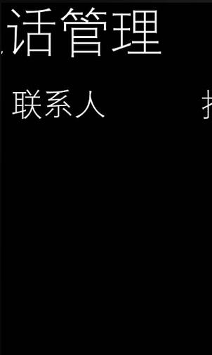 来电归属地插件怎么装？简单几步秒速安装！