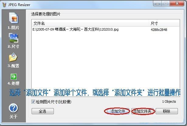 席德梅尔的海盗修改器如何使用？详细教程分享！