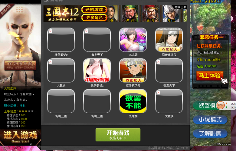 极品飞车10汉化补丁怎么安装？详细步骤交给你！