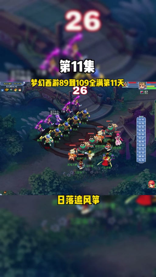 梦幻89去哪里练级好？这些地方经验多！