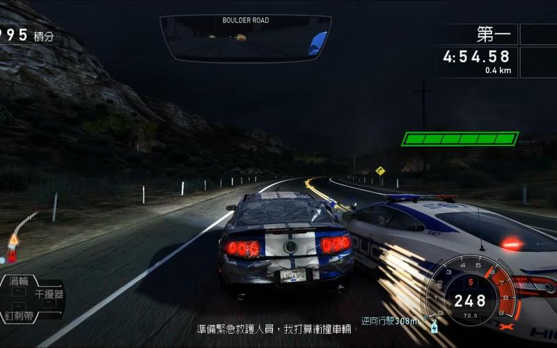 极品飞车14中文版哪里下载？这里可以安全下载！