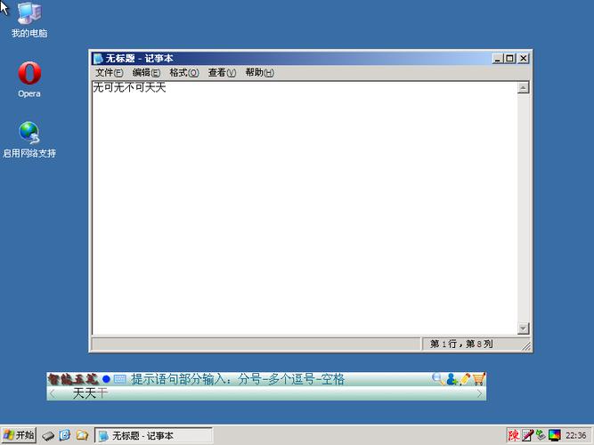 智能陈桥5.4怎么样值得用吗？看看用户真实评价！