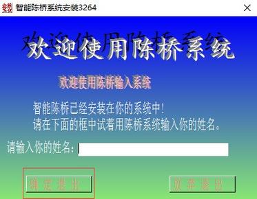 智能陈桥5.4怎么样值得用吗？看看用户真实评价！