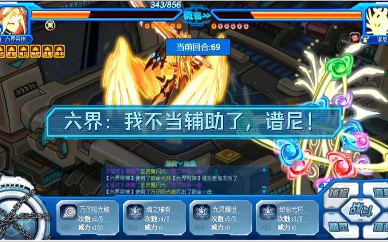 普尼真身到底是什么？这篇文章给你讲透！