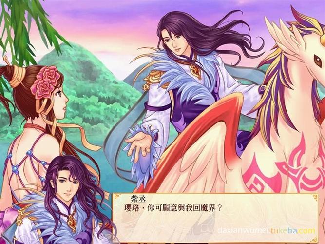 幻想三国志4外传破解版怎么下载？详细教程来了！