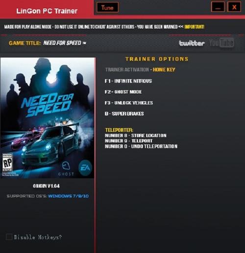 极品飞车9修改器怎么使用？几个步骤轻松搞定！