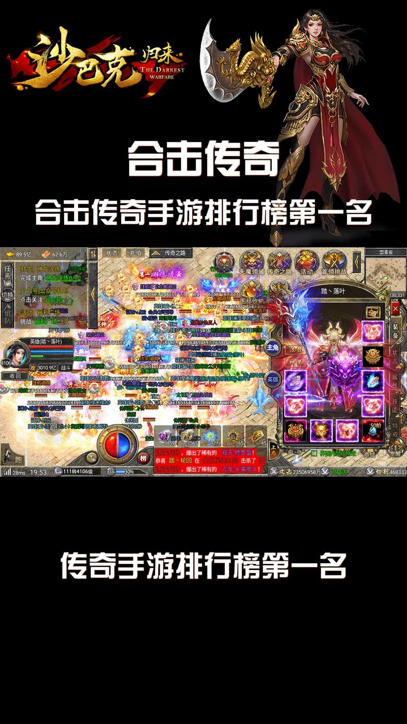 最新非合击传奇私服发布站，每天更新好服等你来战！