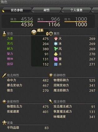 最终幻想5攻略哪个好？对比这几个版本帮你选！