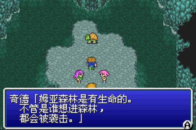 最终幻想5攻略哪个好？对比这几个版本帮你选！