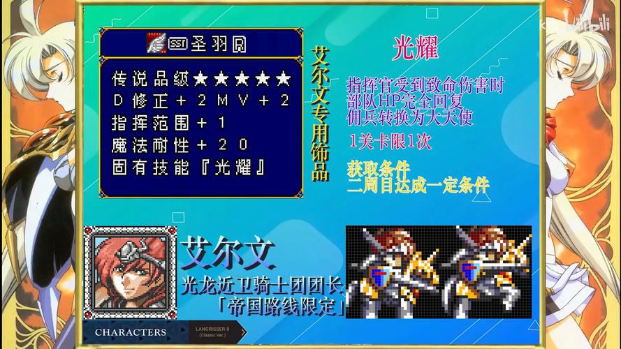 梦幻模拟战2转职材料不够？速刷攻略看这里！