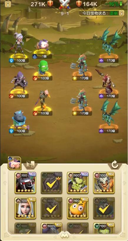 我叫mt套装怎么搭配？这几种搭配让你战力飙升！