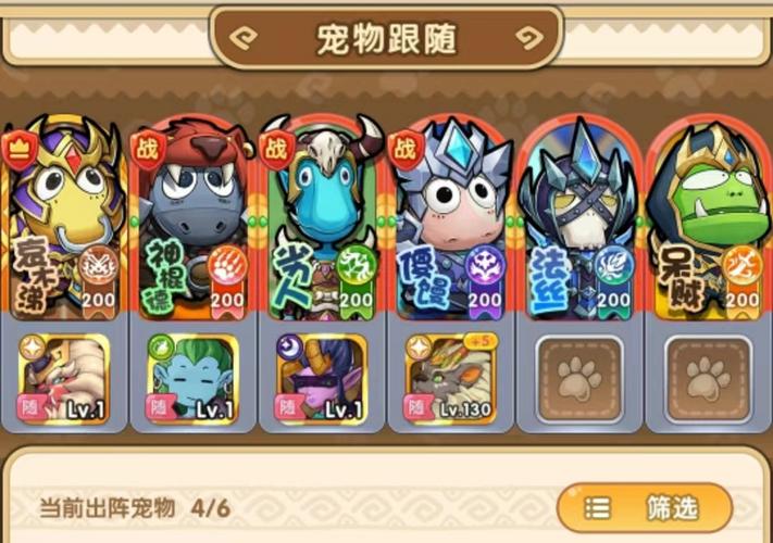 我叫mt套装怎么搭配？这几种搭配让你战力飙升！