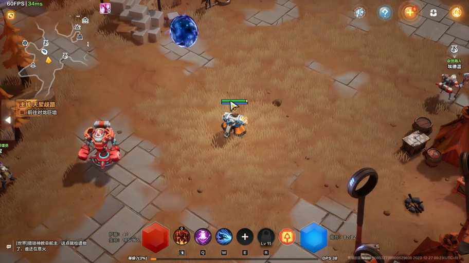 最新火炬之光2加点方案！高手都是这样分配点数的！