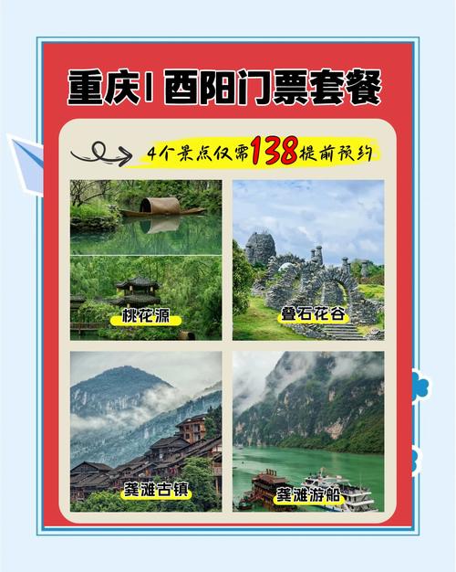 桃花源记好玩吗？这几个特色玩法不要错过！