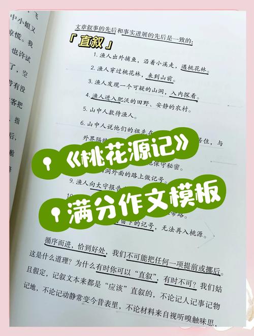 桃花源记好玩吗?这几个特色玩法不要错过!