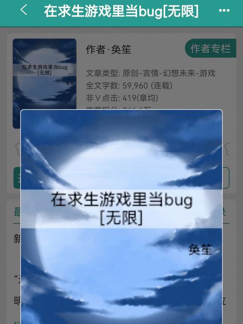 末日剧场bug怎么修复？老玩家教你轻松搞定！