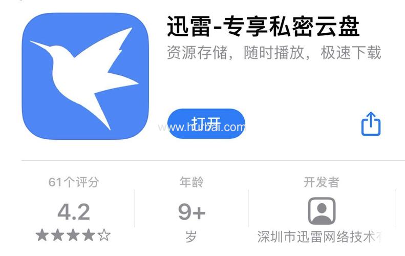找不到quicktimeinstaller？这里提供免费下载链接！