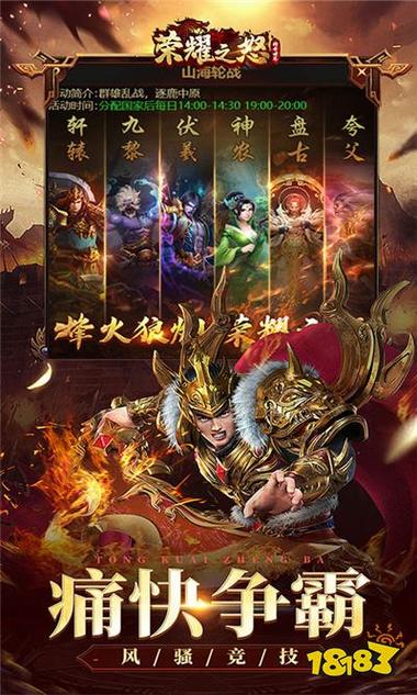 最新上线的网游推荐,让你一次玩到过瘾!