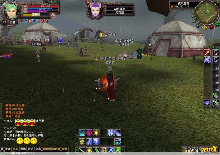 最新的完美世界国际版外挂好用吗？千万不要轻易去尝试！