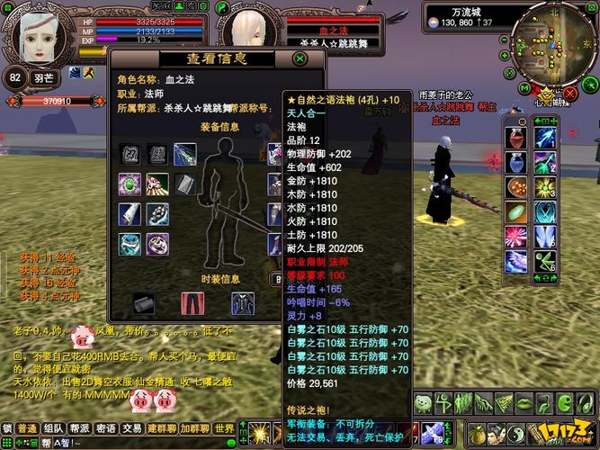 最新的完美世界国际版外挂好用吗？千万不要轻易去尝试！