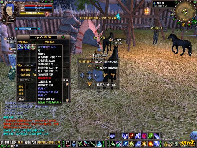 最新的完美世界国际版外挂好用吗？千万不要轻易去尝试！