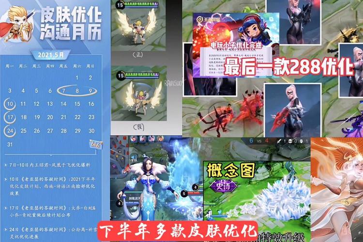 最新版传说外挂免费下载,错过就亏大了!