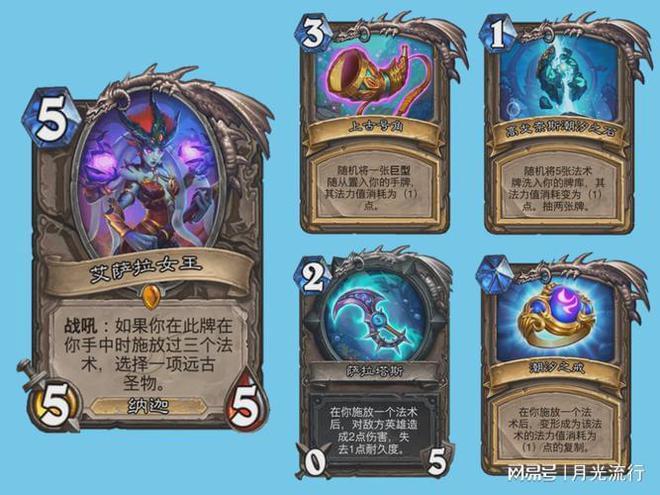 最新版传说外挂免费下载，错过就亏大了！