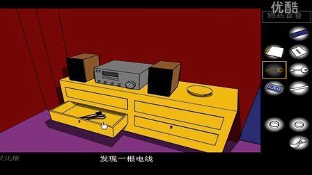 密室逃脱之深红色房间攻略分享，难点逐个击破！