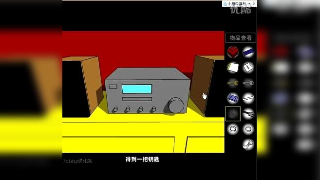 密室逃脱之深红色房间攻略分享，难点逐个击破！