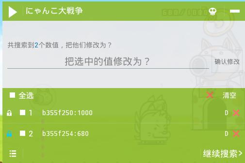 最好用的命令与征服红色警戒3修改器，小白必看！