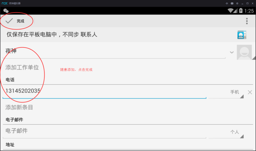 最好用的命令与征服红色警戒3修改器，小白必看！