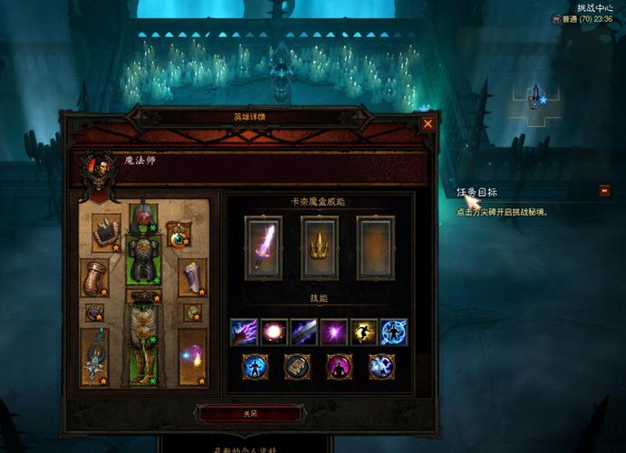 暗黑3快速赚钱的方法有哪些？看完你就知道了！