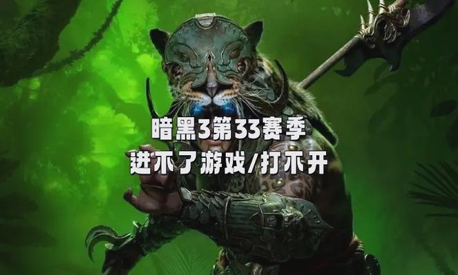 暗黑3快速赚钱的方法有哪些？看完你就知道了！